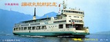 sanuki