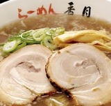 kyuuyu