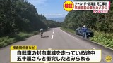 jiko2