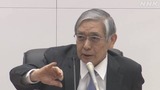 kuroda