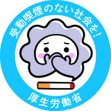 kinen