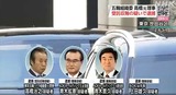 taiho
