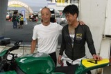 ike