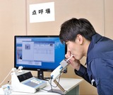 koki