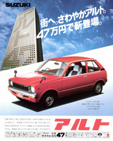 alto