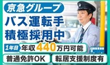bus1