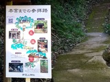 sanpai
