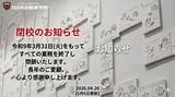heikou