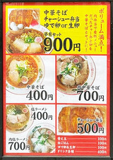 ramen