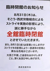 suto