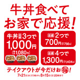 imadake