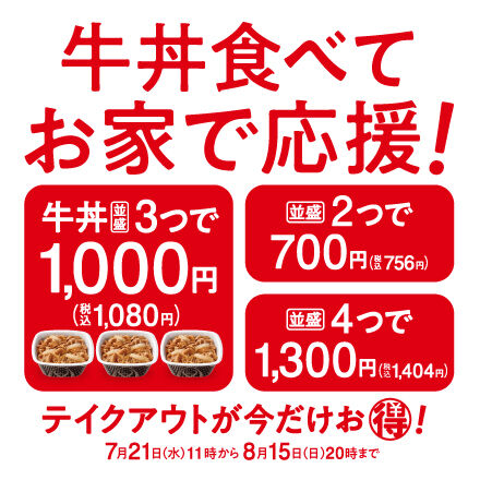 hippo大野の雑記帳