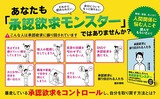 syounin