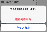 sakujyo