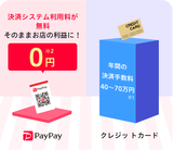 img_creditCard_01