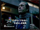 SUNTORY_BOSS_200711a