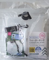 daiso