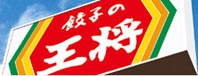 ousyo