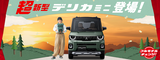 �����꡼�󥷥�å� 2025-11-23 065307