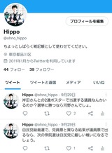 Screenshot_20211006-180215_Twitter~2