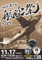 koukuu