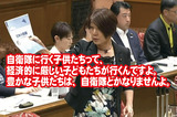 jiei