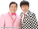 dainoji