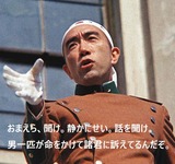 mishima