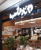 hitsuji