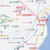 atami1