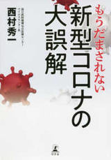 shin