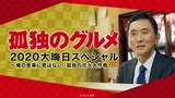 kodoku