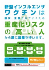singata