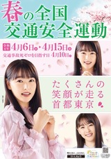 koutsuu