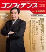 oricon
