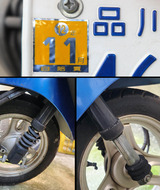 bike