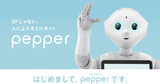 pepper