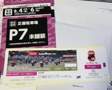 362224901_6464430946966906_2875557573384002916_n