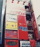 kabukityo