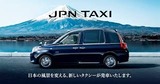taxi