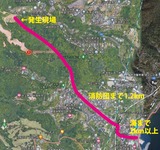 atami6