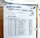 c285059c.jpg