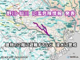 nogaaw