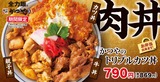 katsuya