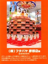 img-oronamin_c