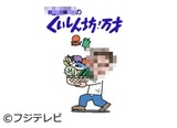 kui