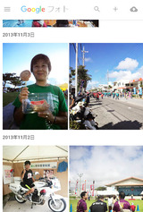 googlephoto