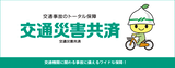 koutu
