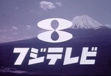 fuji