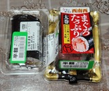 ehou